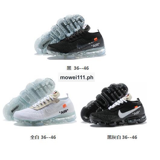 nike vapormax off white original