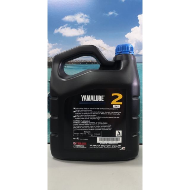 jv auto lube Motor Oils YAMALUBE 2T 2STROKE OUTBOARD MOTOR OIL 4 LITER