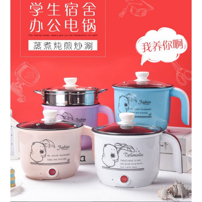 ready stock!!!1.8 L Electric Pot /Mini Rice Cooker with steamer Free Malaysia 3 pin cable