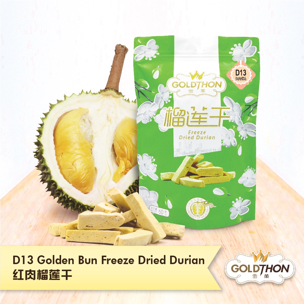 【Buy 1 FREE 1 买一送一】D13 Golden Bun Freeze Dried Durian D13 红肉榴莲干