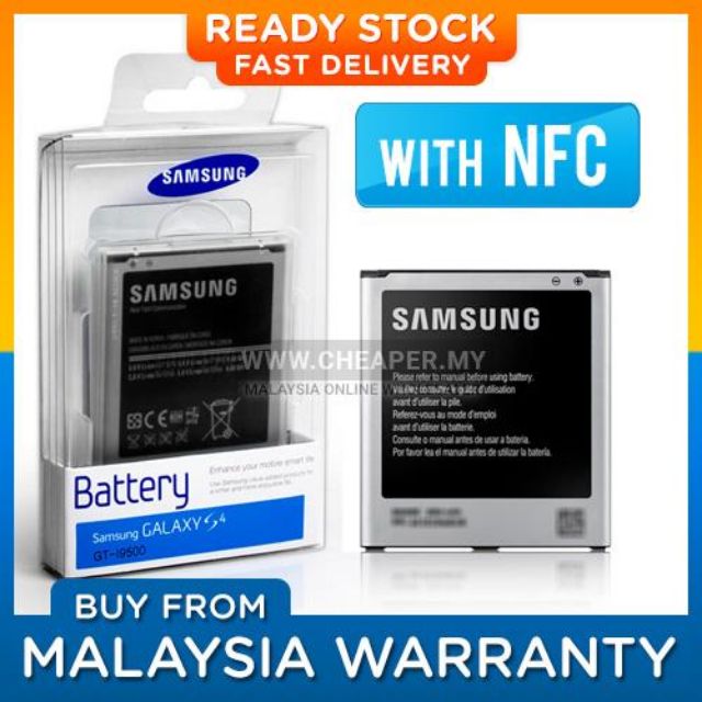 where can i buy samsung battery