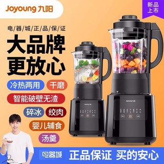 Hot Slow Juicer 汁渣分离原汁慢磨机全自动榨汁机多功能豆浆机 Shopee Malaysia