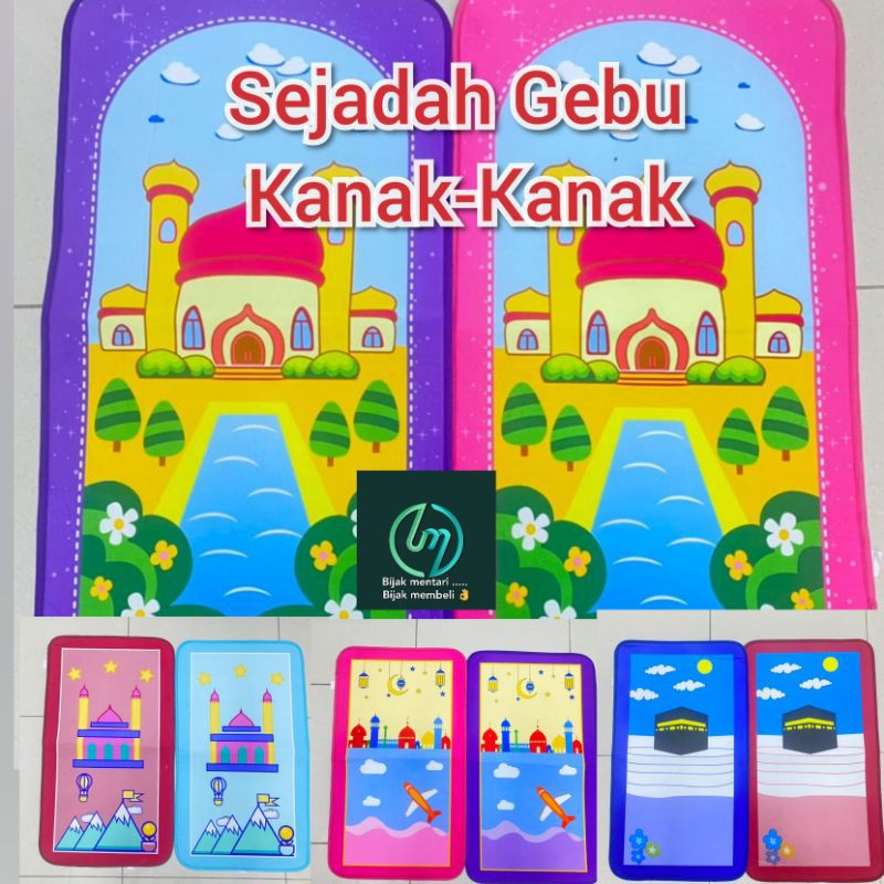 Sejadah Gebu Kanak Kanak Omar Hana Shopee Malaysia