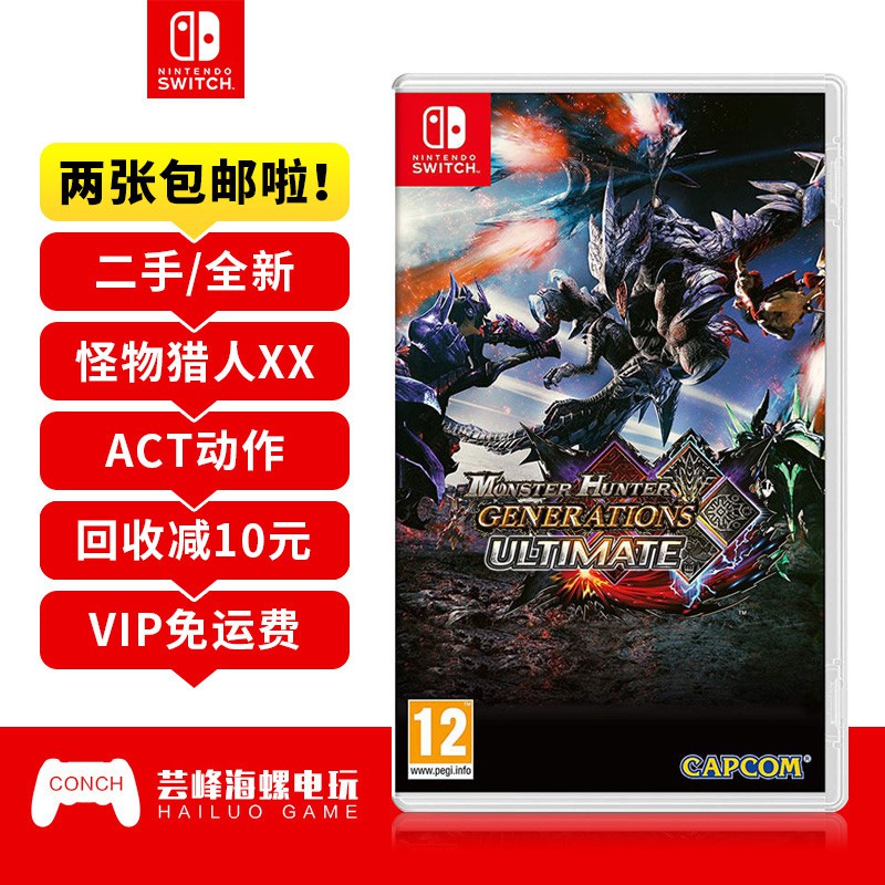 Nintendo Switch Game Ns Monster Hunter Xx Mhxx Japanese In