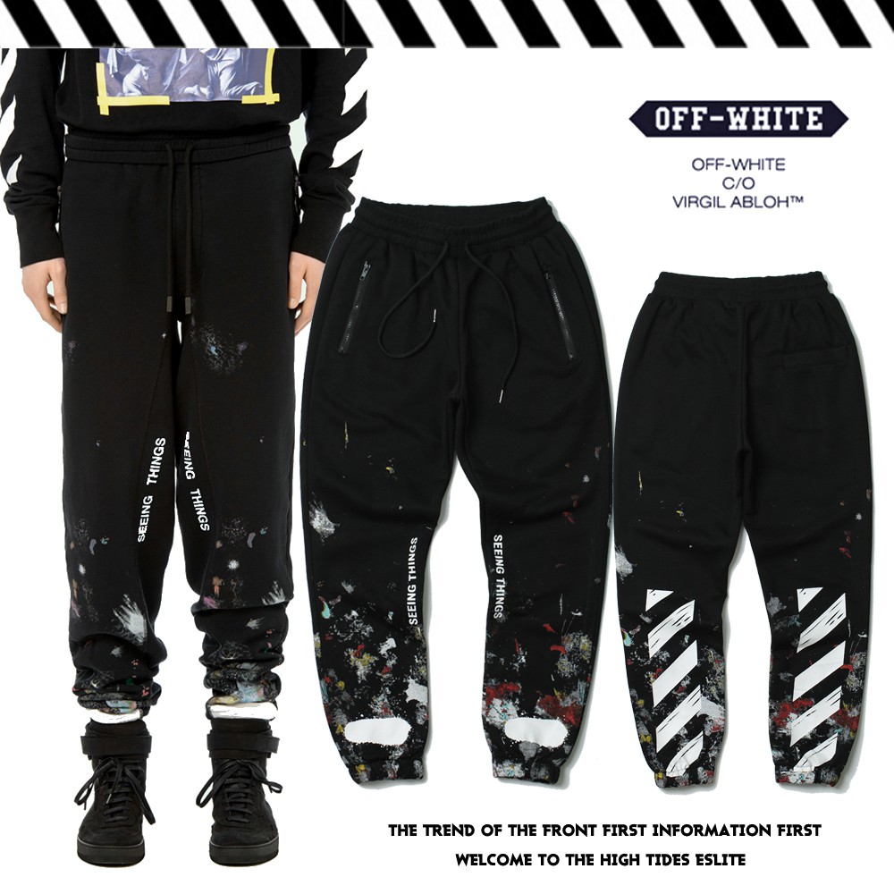 off white sweatpants mens