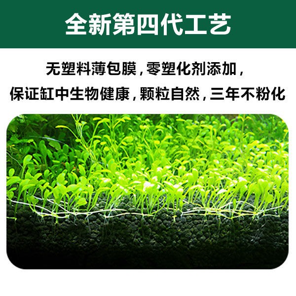 Buy 水草肥料基肥晶呈水草泥造景新手种植土底砂鱼缸陶粒基肥ada底床 Seetracker Malaysia