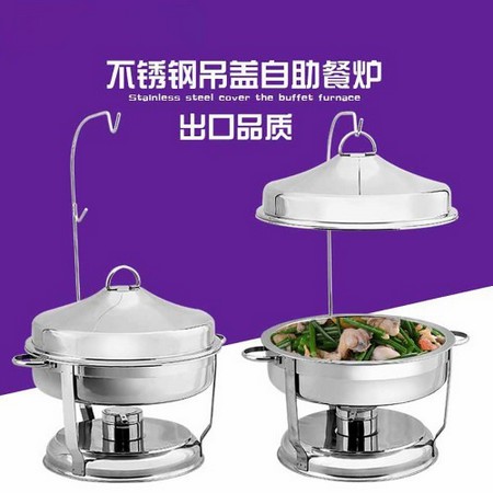 BIG SIZE! (42CM) BUFFET BULAT GANTUNG KENDURI ZIRAFAH/S-PLUS FOOD WARMER / ELITE ROUND CHAFING DISH BUFFET SET JAMUAN