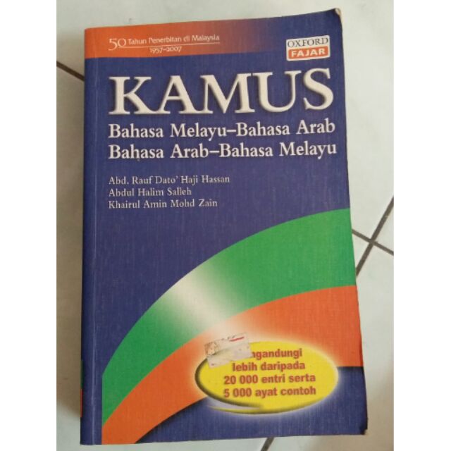 Ke kamus melayu arab Kamus Melayu