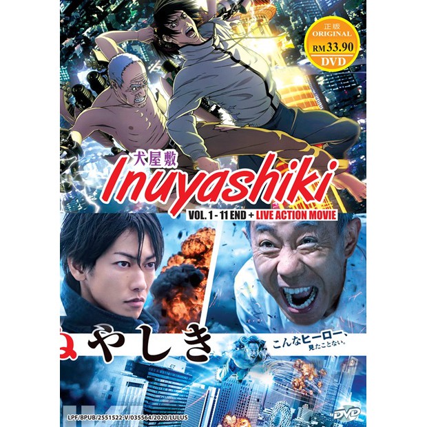 Inuyashiki Live Action Movie Complete Anime Dvd 犬屋敷 Shopee Malaysia