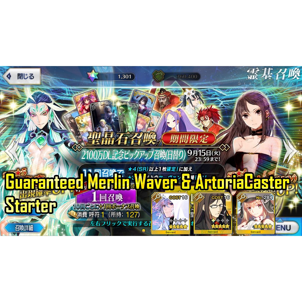 Fgo Fate Grand Order Starter 1250quartz 80 Tickets 100 Gold Apples Guaranteed Merlin And Waver Japan Server Shopee Malaysia