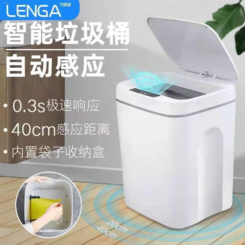 Tong sampah pintar isi rumah jenis penderiaan sentuhan Tong sampah pintar isi rumah jenis penderiaan sentuhan