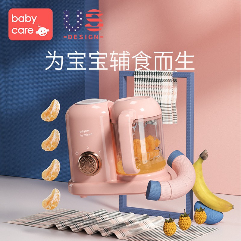 babycare by philemon