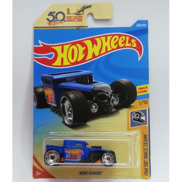 bone shaker hot wheels 2018