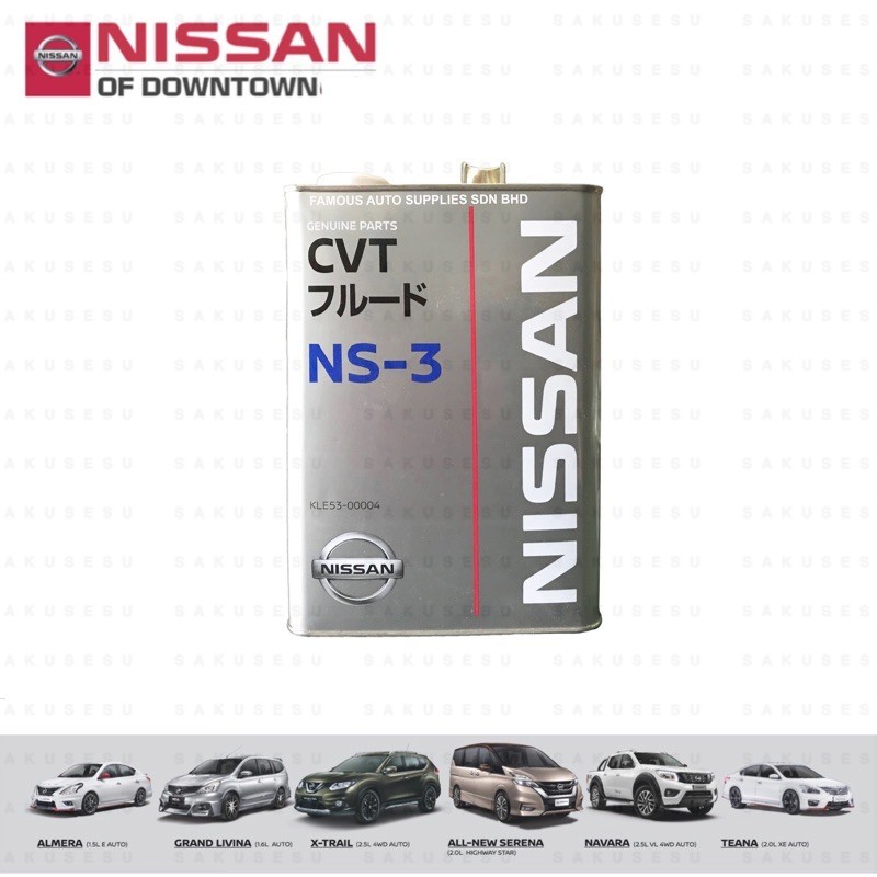 Nissan ns3 характеристики