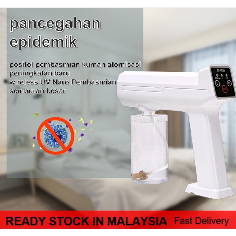 [READY STOCK] 300ml Handheld Wireless Atomizer Fog Fogging Machine BlueLight Nano Spray Gun