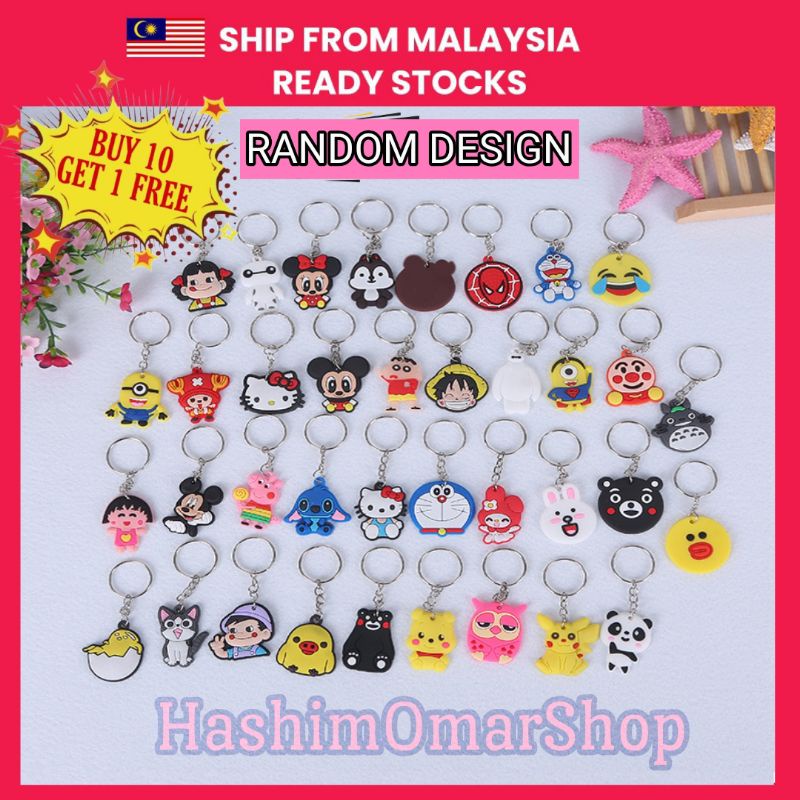 Cute Small Keychain PVC Rubber Keychain Key Ring Cartoon Lanyar Freegift Keychain Keyfob Portable Party Key chain