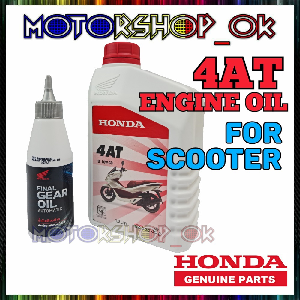WHITE BSH Honda 4T 4AT Scooter PCX150 AIR BLADE VARIO BEAT ICON Boon