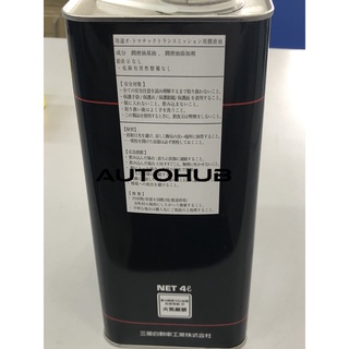 Mitsubishi atf pa