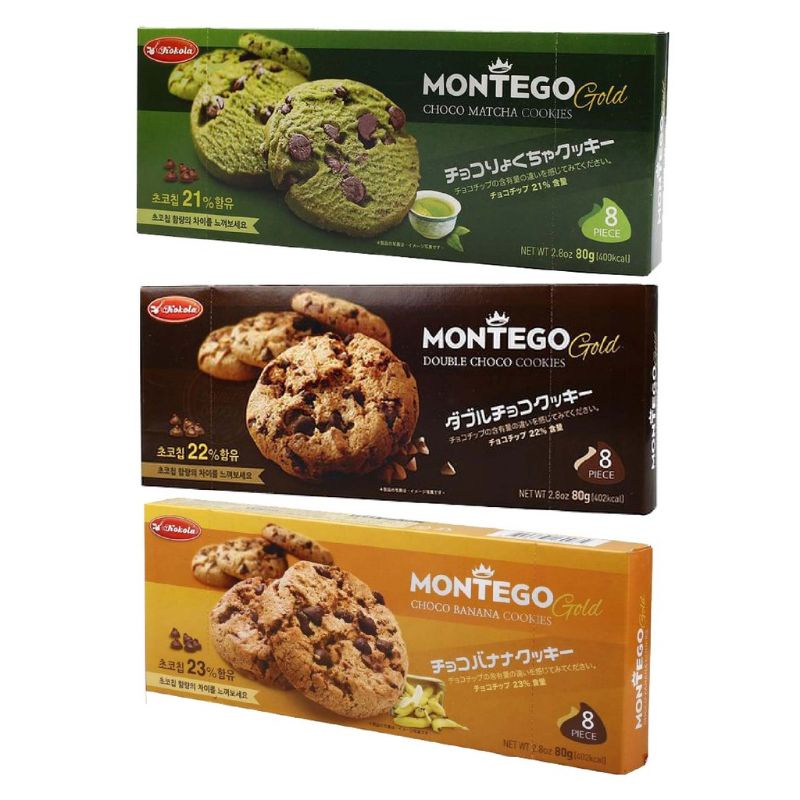 (HALAL) KOKOLA MONTEGO CHOCO COOKIES 80G Shopee Malaysia