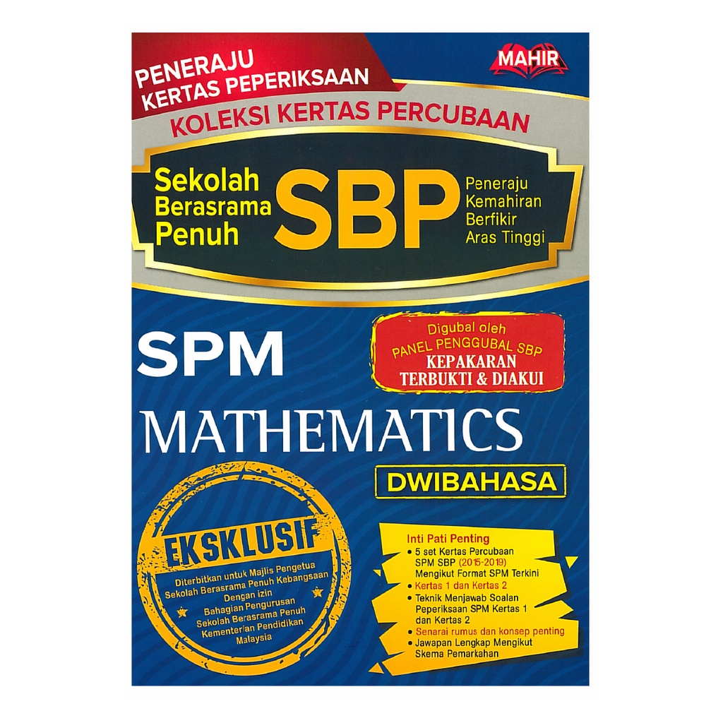 Translife Koleksi Kertas Percubaan Spm Sbp 2020 Maths Add Maths Chemistry Biology Physics Shopee Malaysia