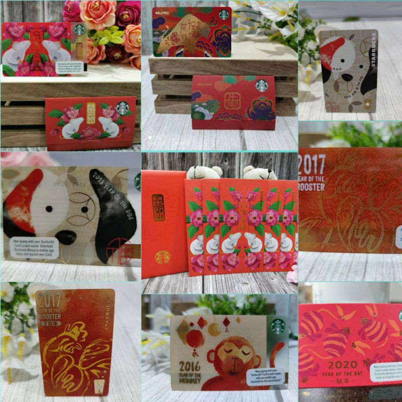 starbucks lunar new year gift card 2020