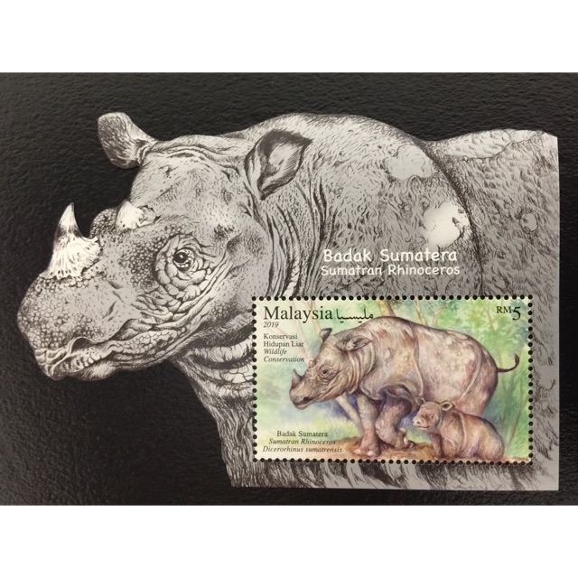 {JK} Malaysia 2019 - Wildlife Conservation Rhino MS MNH