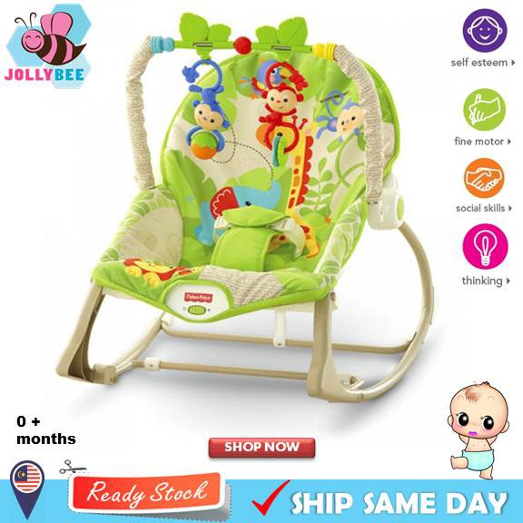 shopee baby rocker