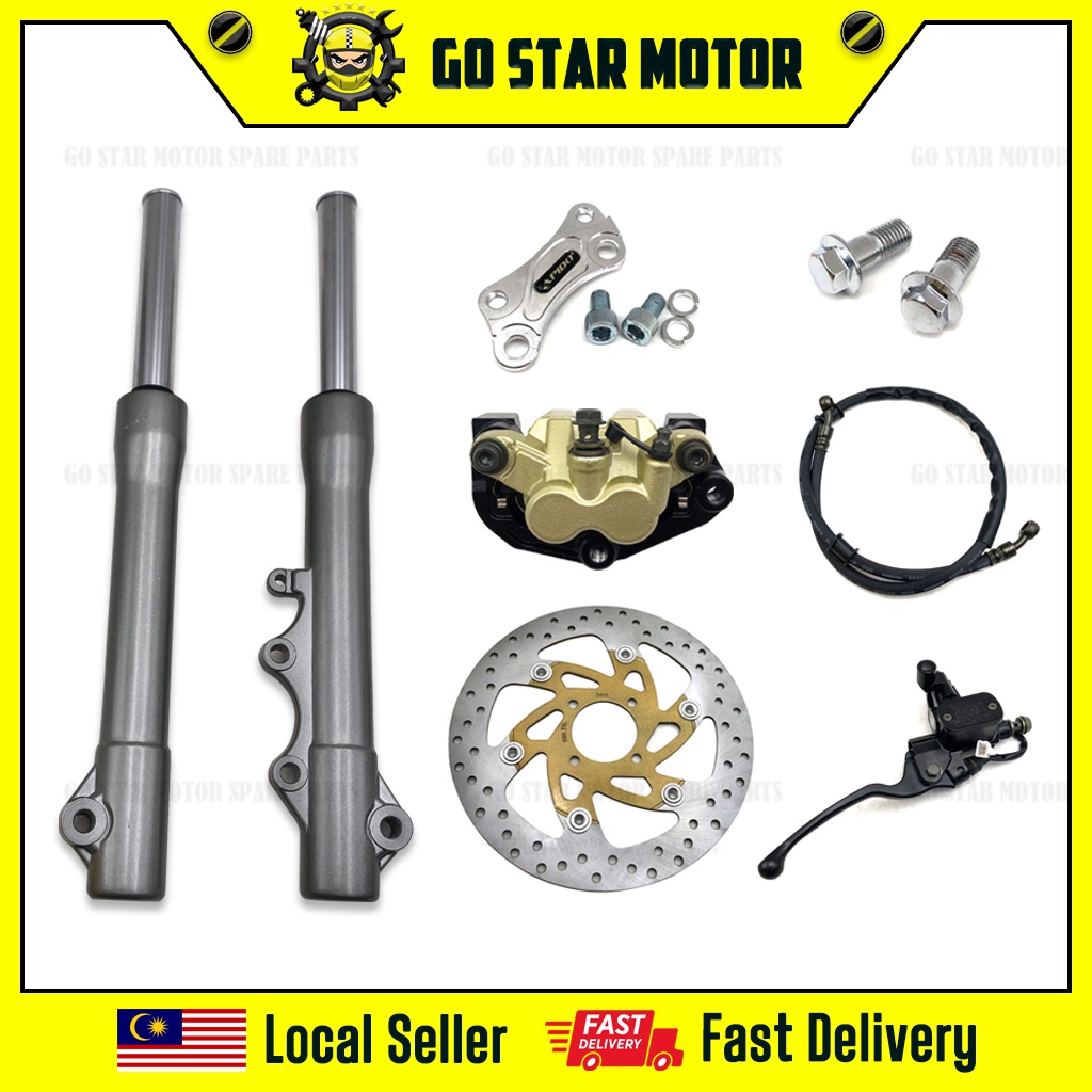 ex5 rear disc brake