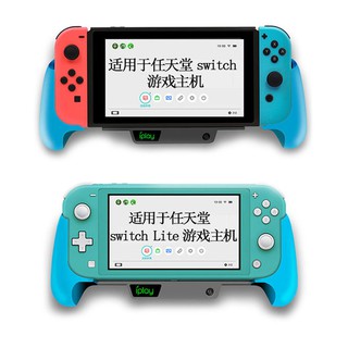 power a switch lite case