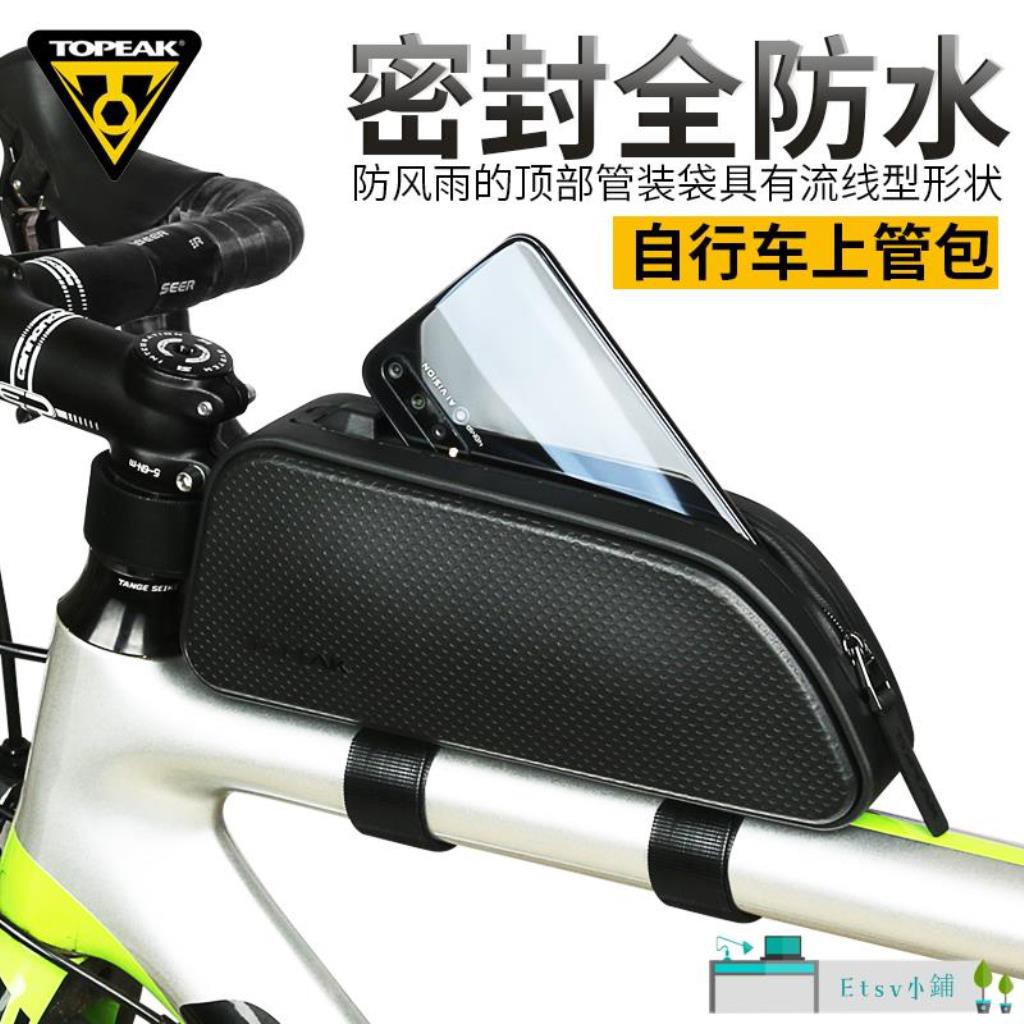 topeak bike accessories