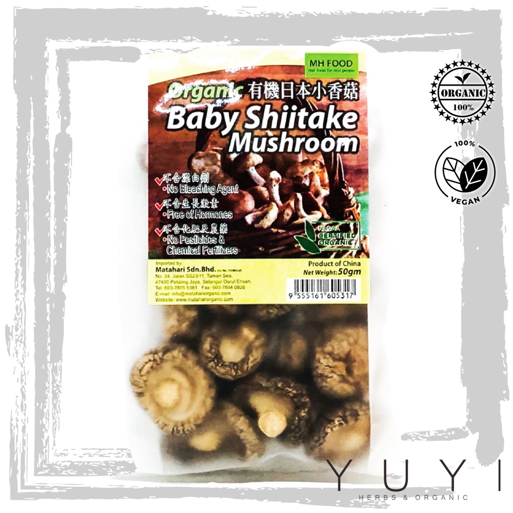 【MH Food】Baby Shiitake Mushroom 有机小香菇 -50g