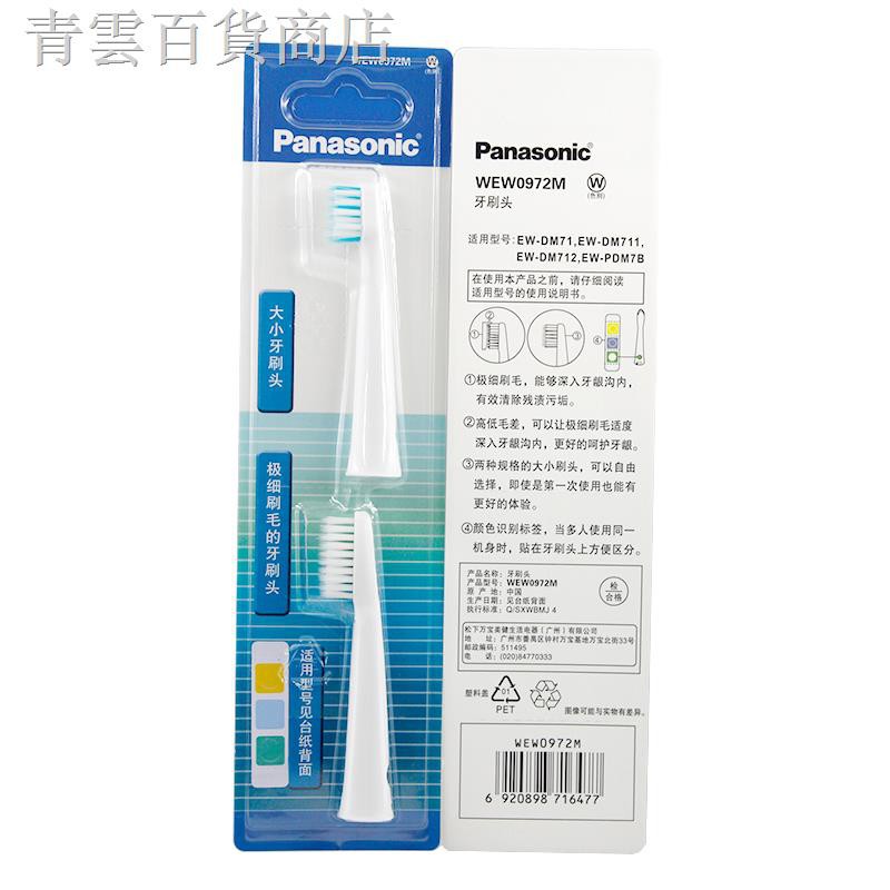 oral b toothbrush head loose