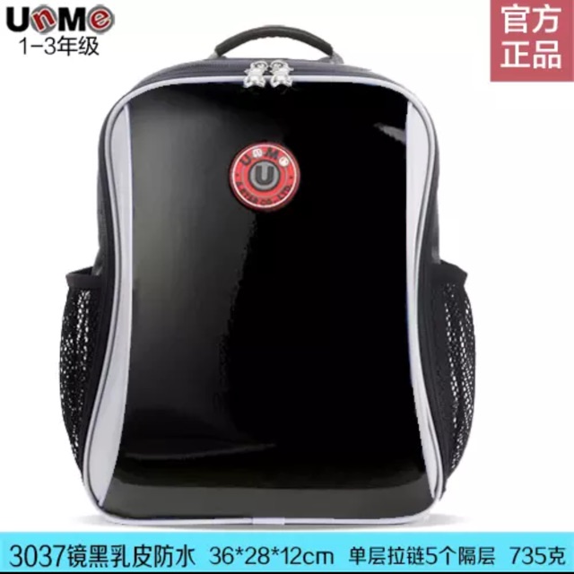 UNME Taiwan Brand’s school bag 3037 (P13) Shopee Malaysia
