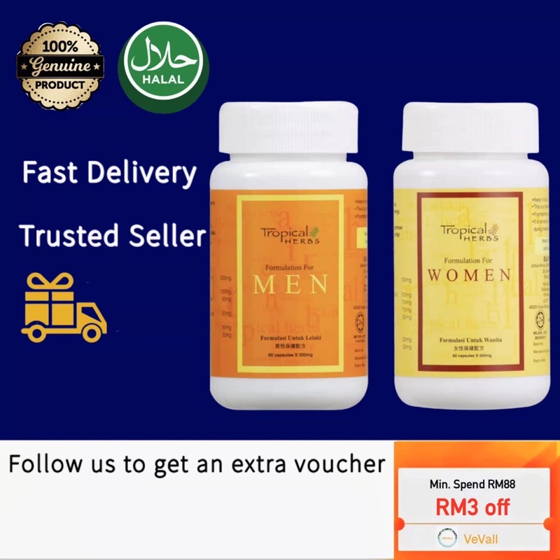 Amway Tropical Herbs Formulation For Men/Women 60 Capsules Expire 2024