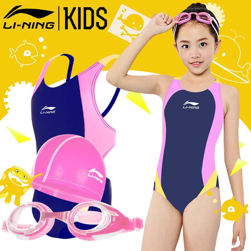 li ning swimsuit