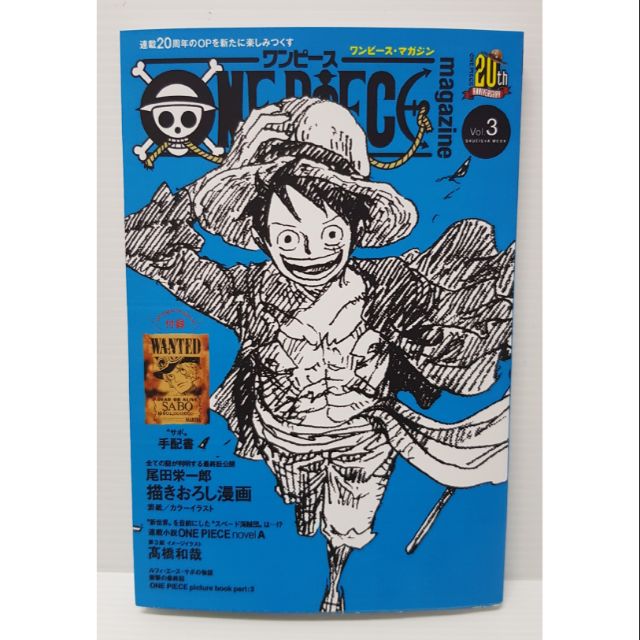 One Piece Magazine Blue Volume 3 Japan Version Shopee Malaysia