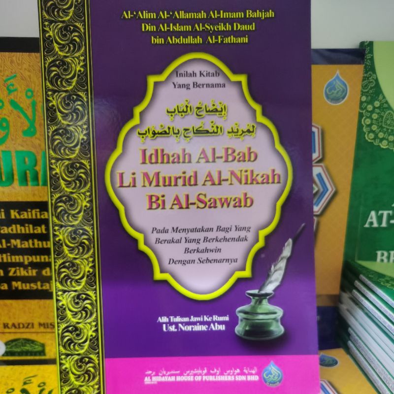 Idhah Al Bab Li Murid Al Nikah Bi Al Sawab Shopee Malaysia