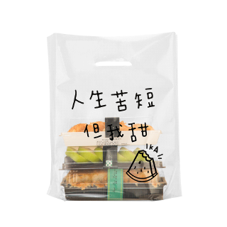 Download Disposable packaging bag transparent tote bag bread cake ...