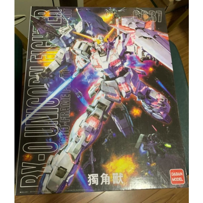 Daban Model MG 6637 Unicorn Gundam (assembling model kit) | Shopee Malaysia