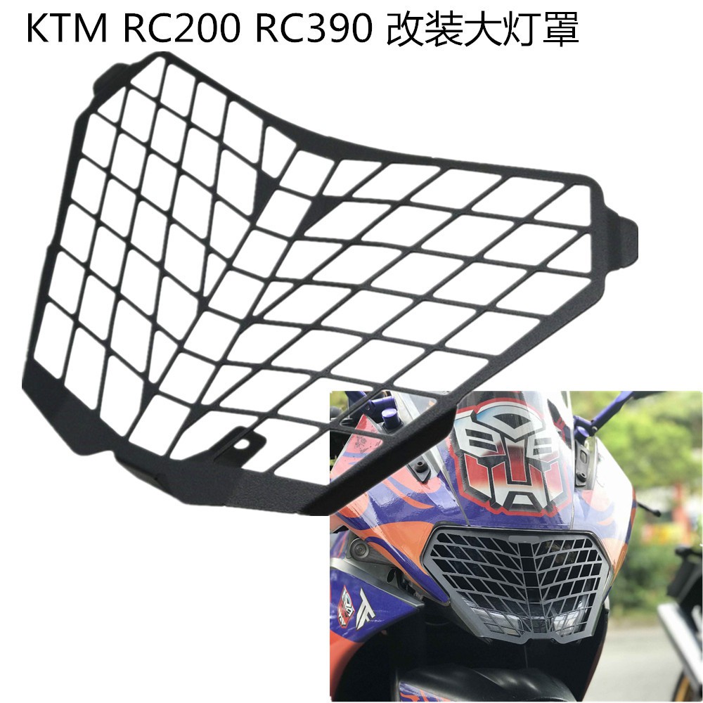 ktm rc headlight cover