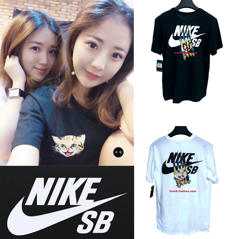 nike sb cat shirt