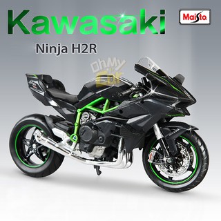 kawasaki ninja h2r toy