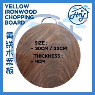 2 Round Natural Wood Chopping Cutting Board Papan Kayu Potong Daging Ikan 石楠木砧板 Shopee Malaysia