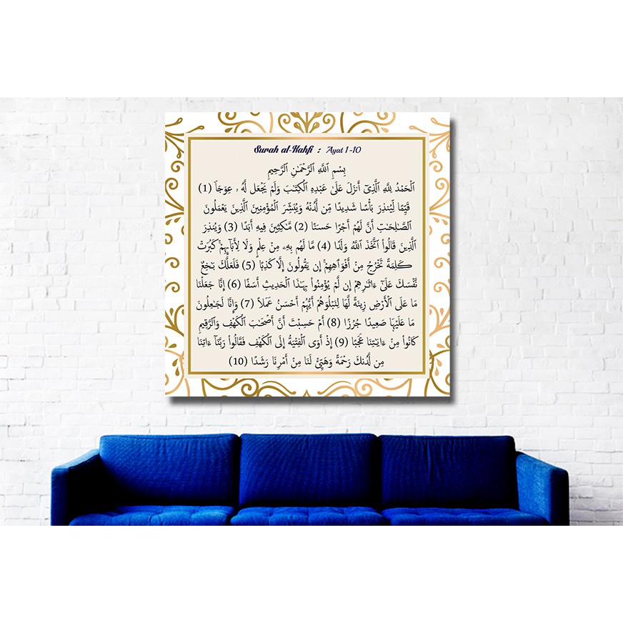 Frame Khat Surah Kahfi Ayat 1 10 Shopee Malaysia