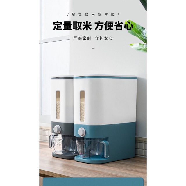 12KG Automatic Grain Rice Dispenser/Storage Box/Container with Rinsing ...