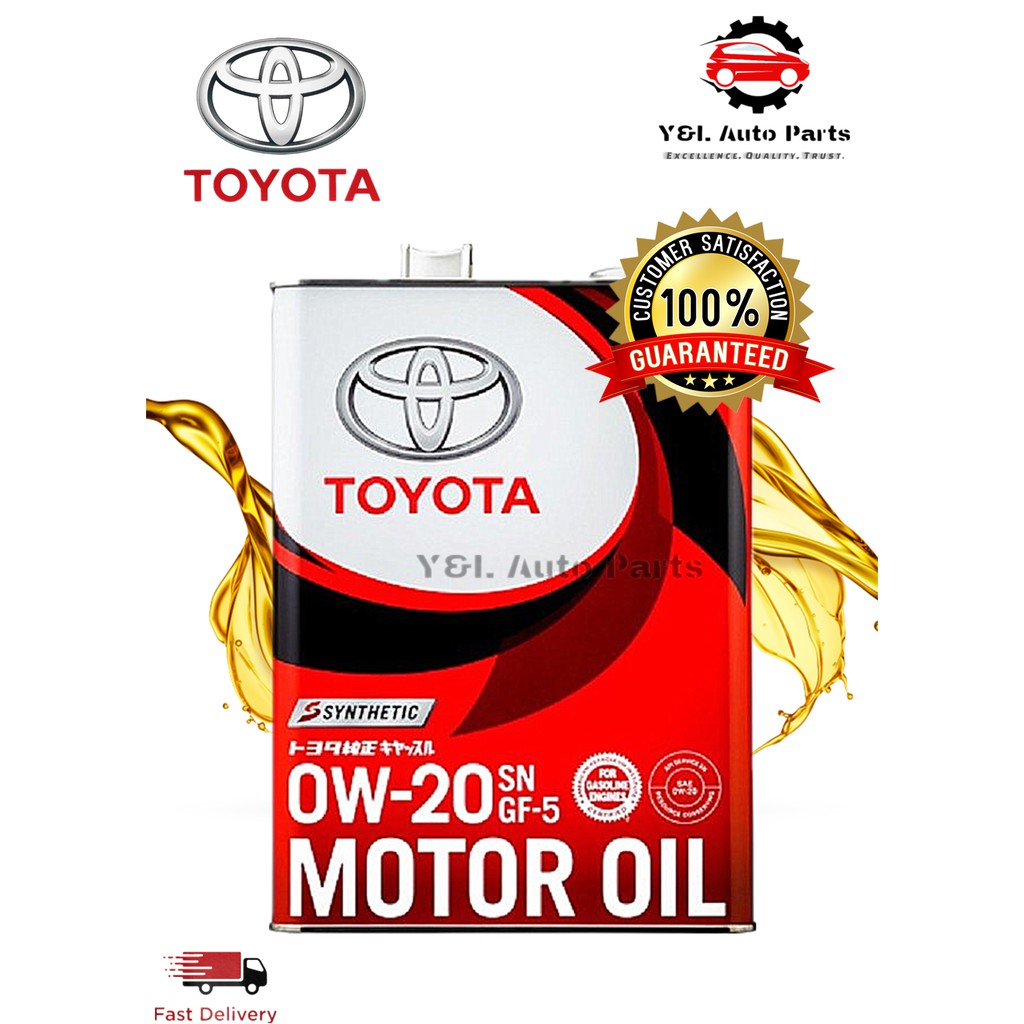Масло toyota 0w20 артикул