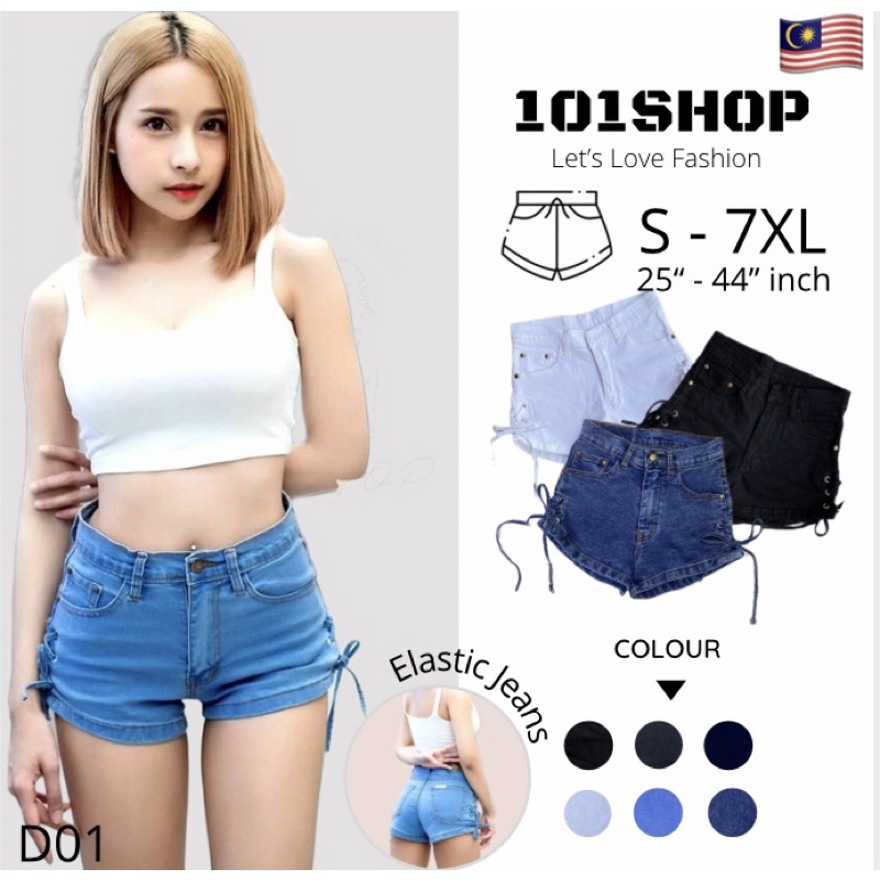Sexy American Women Short Jeans Elastic High Waist Short Pants Women Jeans Plus Size Denim Short Women OOTD 高腰短褲大码牛仔短褲女