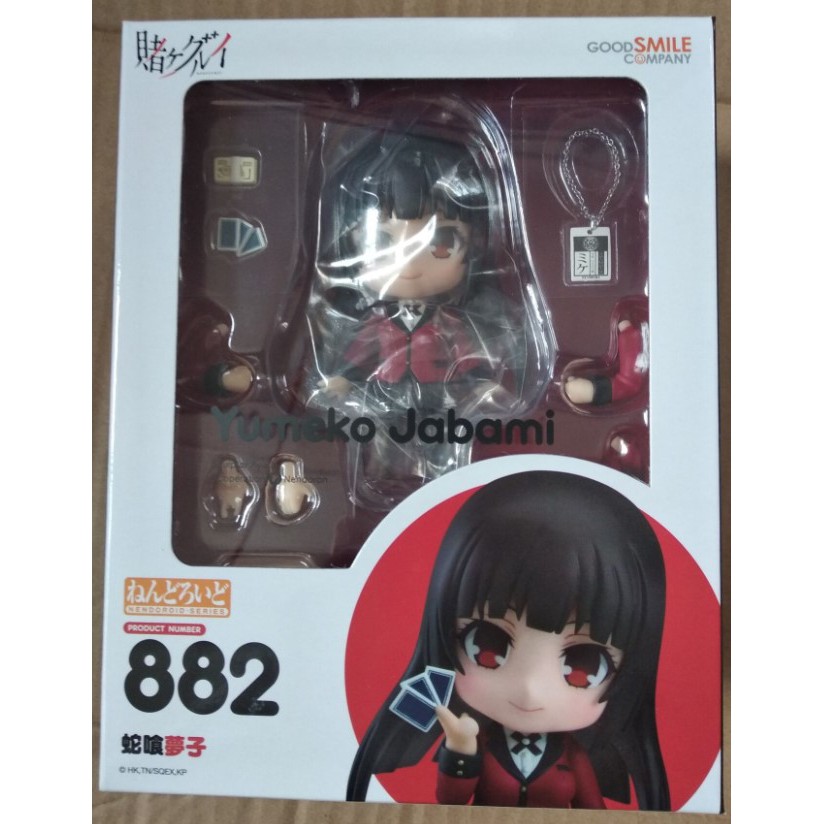 yumeko nendoroid