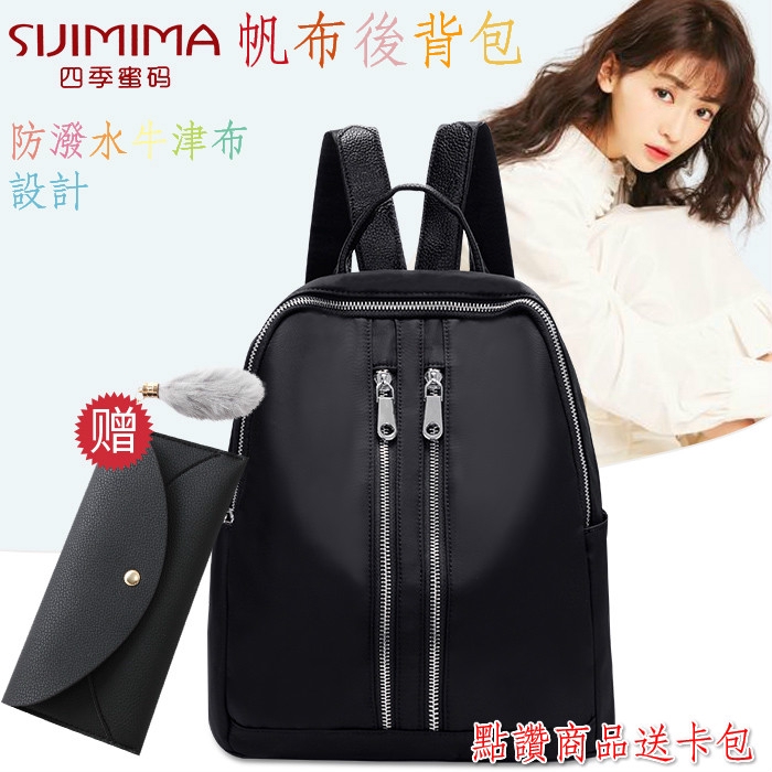 shopee korean backpack