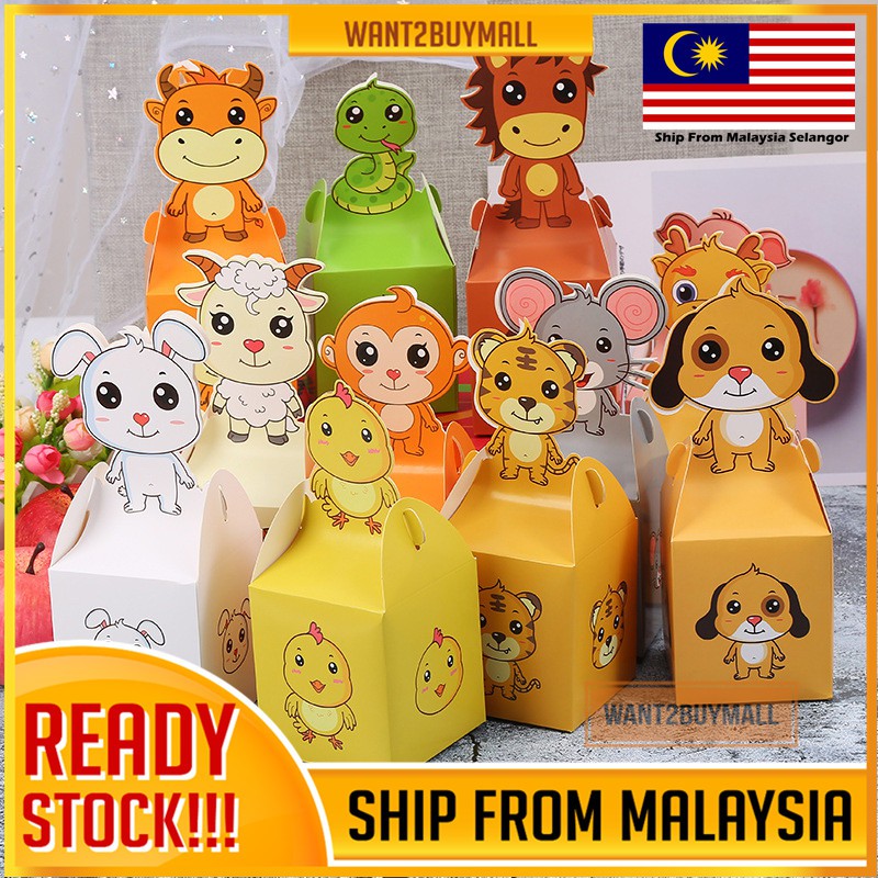 Buy 1pcs Cartoon Animal Popcorn Favor Candy Box Baby Kids Children Kanak Budak Birthday Party Gift Bag Wedding Decoration Seetracker Malaysia